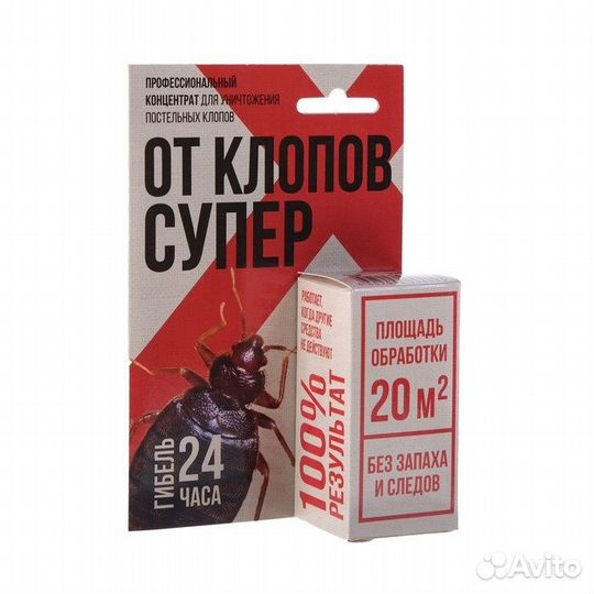 От клопов Супер 10 мл, средство без запаха