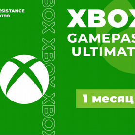 Xbox GamePass Ultimate 1 месяц продление