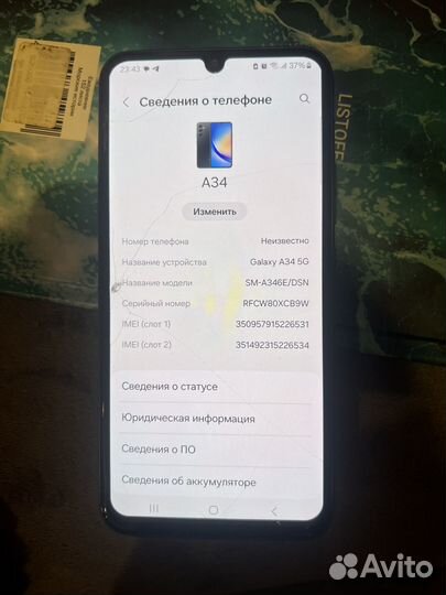 Samsung Galaxy A35 5G, 6/128 ГБ