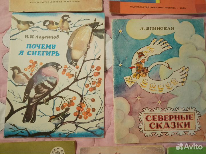 Детские книги СССР лотом