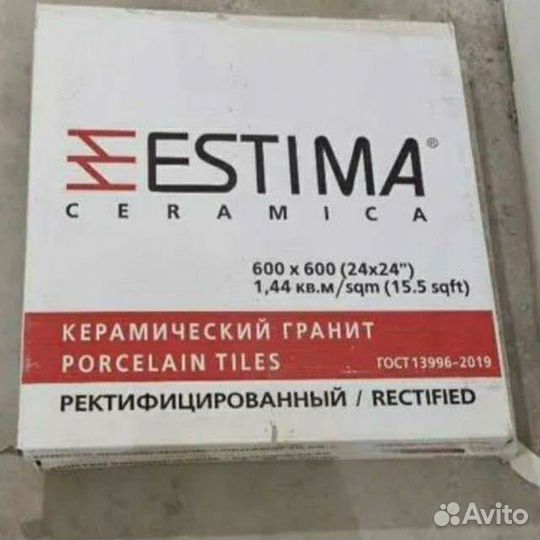 Плитка керамическая