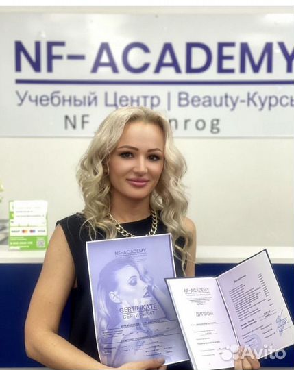 Массаж на дому