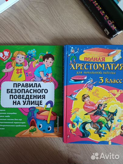 Книги детские, взрослые, бизнес