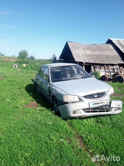 Hyundai Accent 1.5 МТ, 2008, битый, 254 212 км
