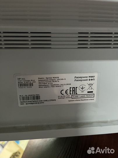 Принтер лазерный мфу Samsung