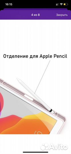 Чехол на планшет iPad 9.7