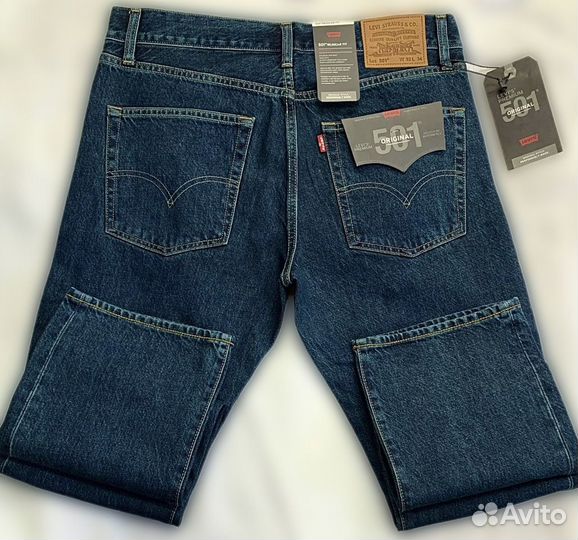 Levi's 501 Emerald Cotton