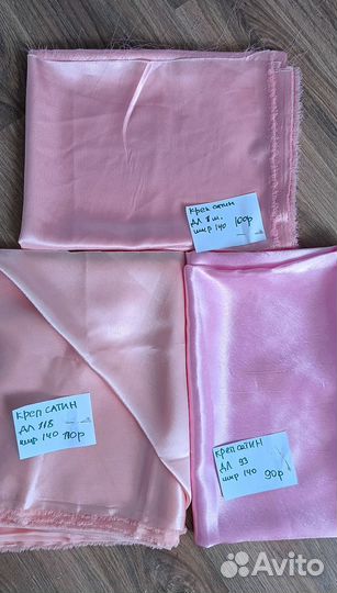 Ткани Коттон гипюр кружево габардин и др