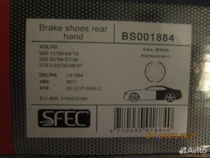 Колодки вольво s60. s80