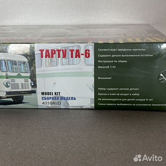 Сборная модель автобуса Тарту та-6 1:43 AVD kit