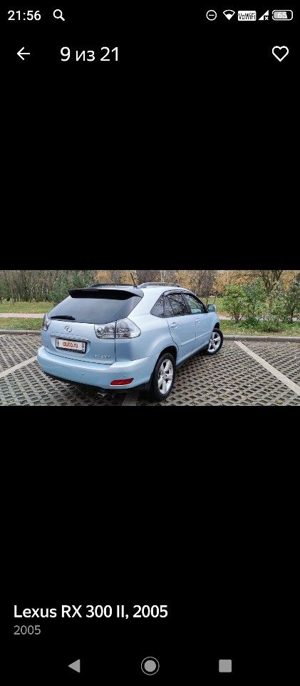 Lexus RX: фото владельца