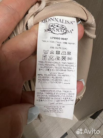 Платье Mona Lisa