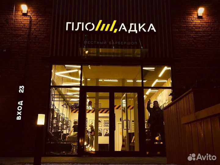 Готовый бизнес салон красоты