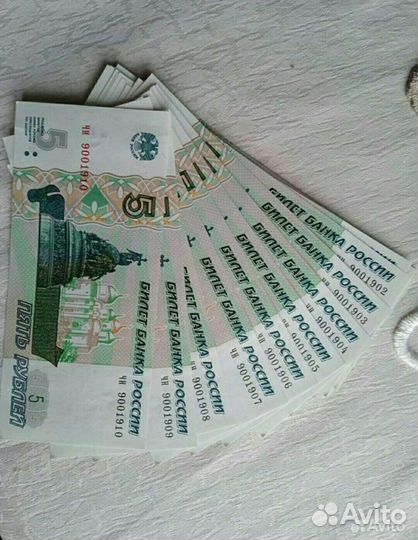 Купюры с красивыми номерами