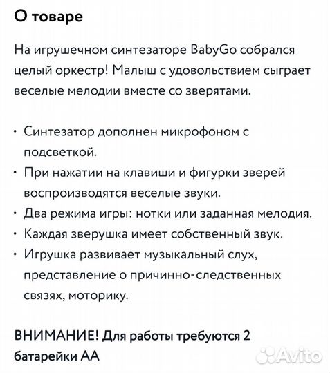 Развивающие игрушки для малышей