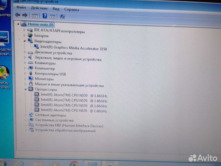 Нетбук lenovo ideapad S100