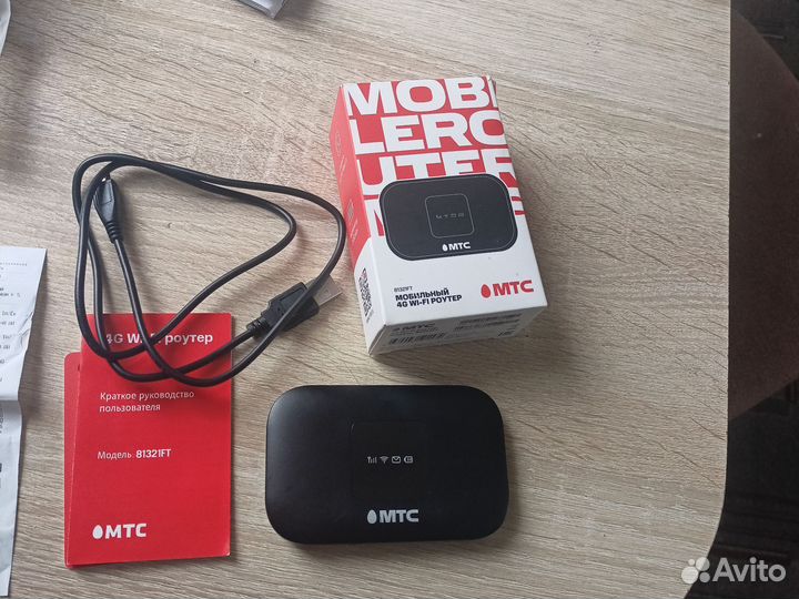 Wifi роутер с сим картой МТС