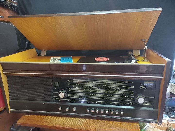 Радиола,Урал, СССР