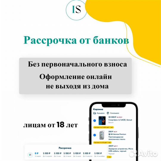 iPhone 12 Pro Max, 128 ГБ