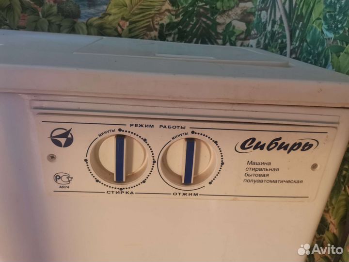 Стиральная машина Сибирь