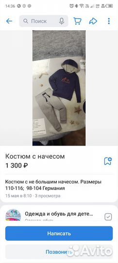 Костюм Zara kids