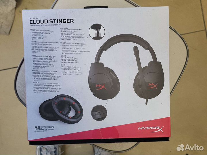 Игровые наушники hyperx cloud stinger