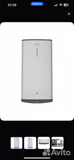 Ariston Водонагреватель ABS VLS PRO inox R 80л