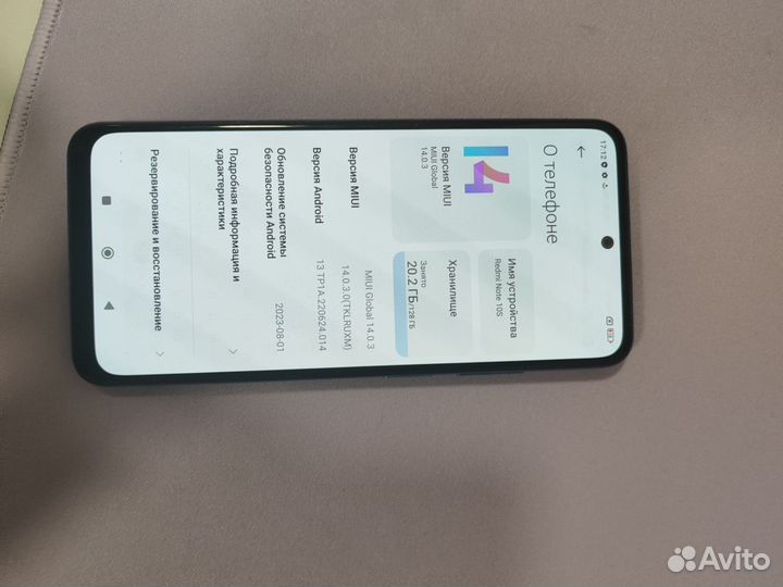 Xiaomi Redmi Note 10S, 6/128 ГБ