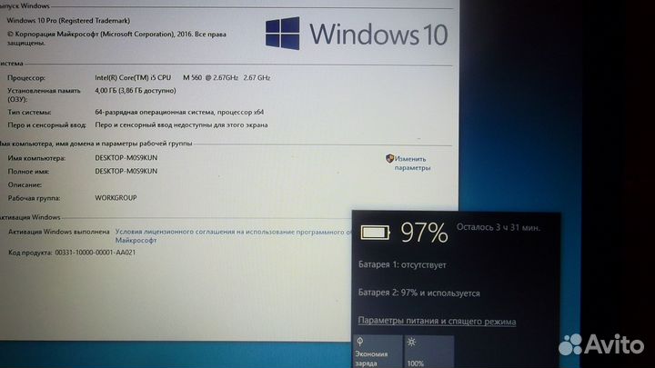 14-дюйм Dell E6410 на Core i5 в идеале, Win10