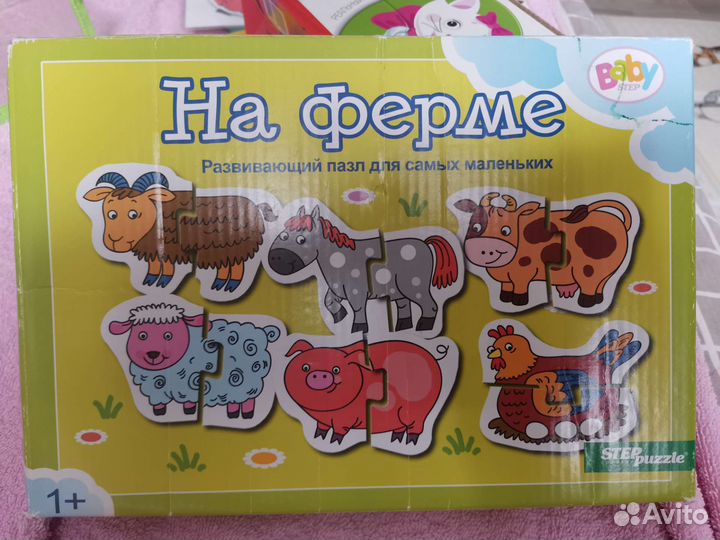 Пазлы для малышей