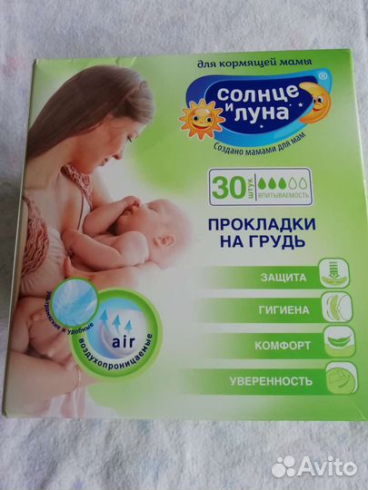 Бюстгалтер для кормления