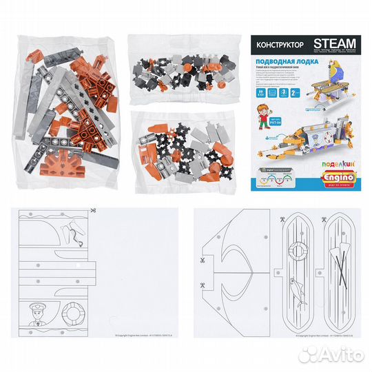 Поделкин Engino PKT-04 Конструктор пластиковый