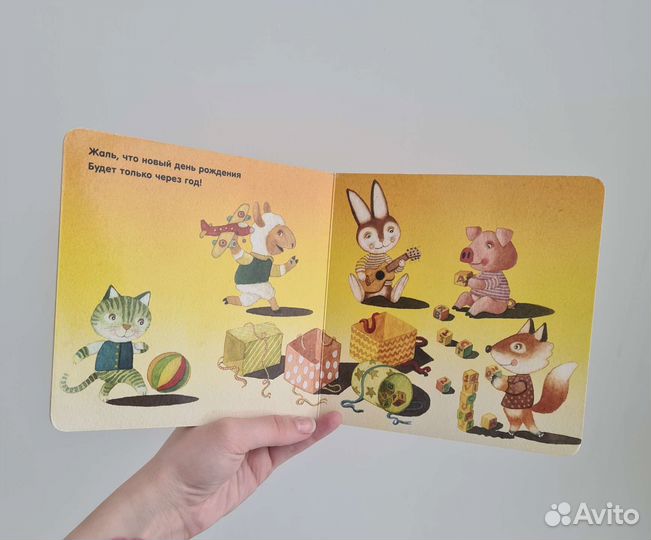 Джулиано Ферри: С днём рождения. Поляндрия