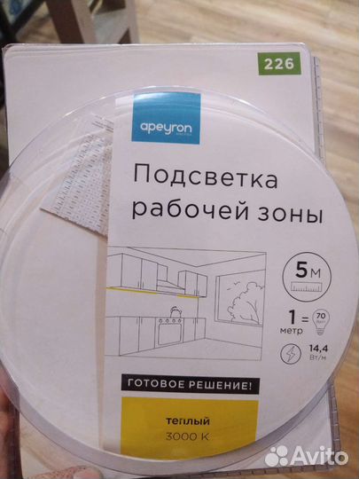 Комплект светодиодной подсветки