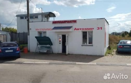 Автосервис