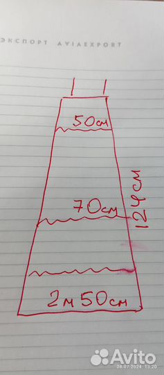 Сарафан Индия хлопок