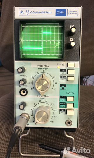 Осциллограф с1-94