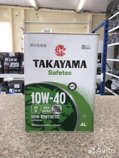 Масло моторное Takayama Safetec SL 10w40 5л