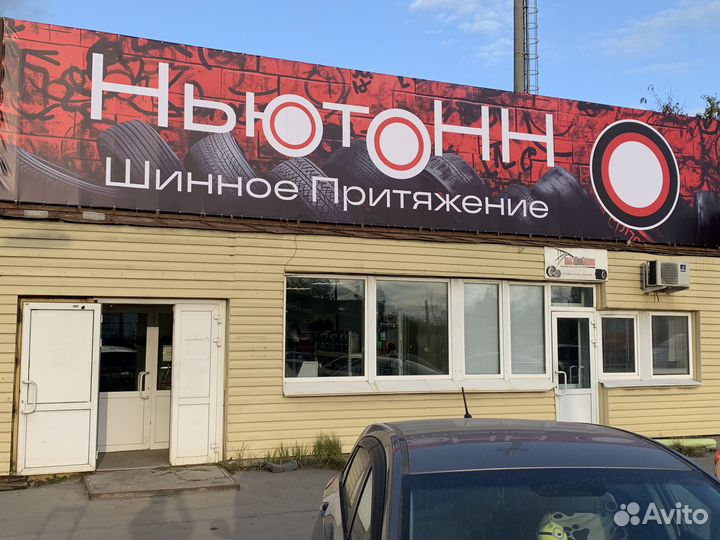 Аккумулятор 190 A/h Подольский под болт