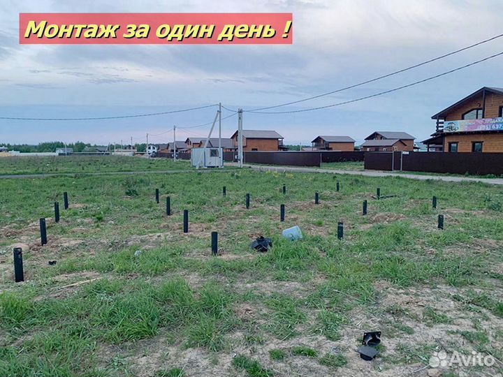Винтовые сваи
