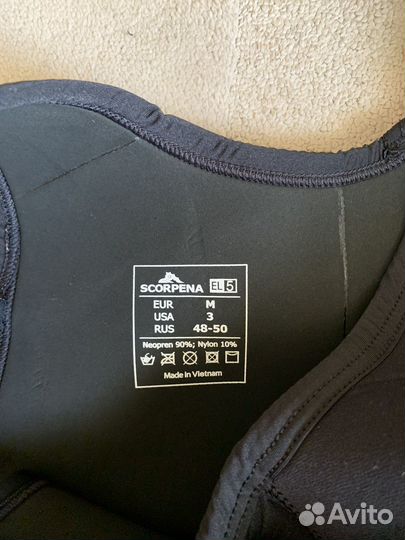 Гидрокостюм для подводной охоты 5мм, размер М