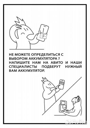 Аккумулятор Topla 60Ah