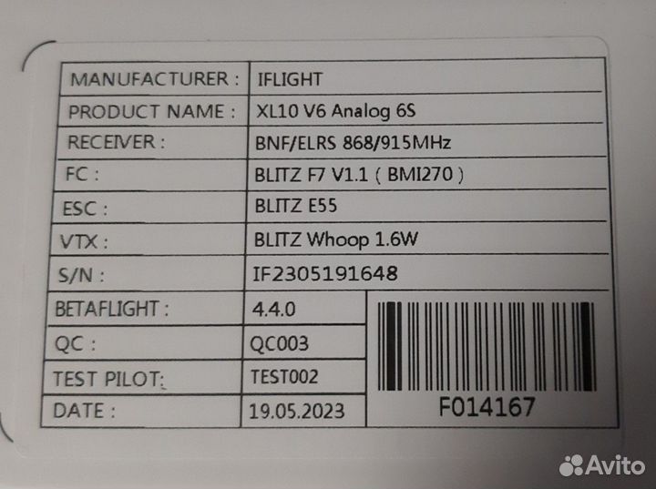 FPV квадрокоптер iFlight XL10 V6 6S