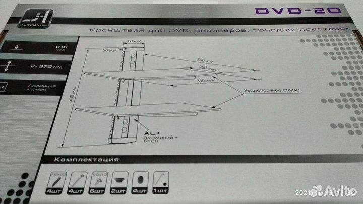 Полка Двойная для приставок роутеров