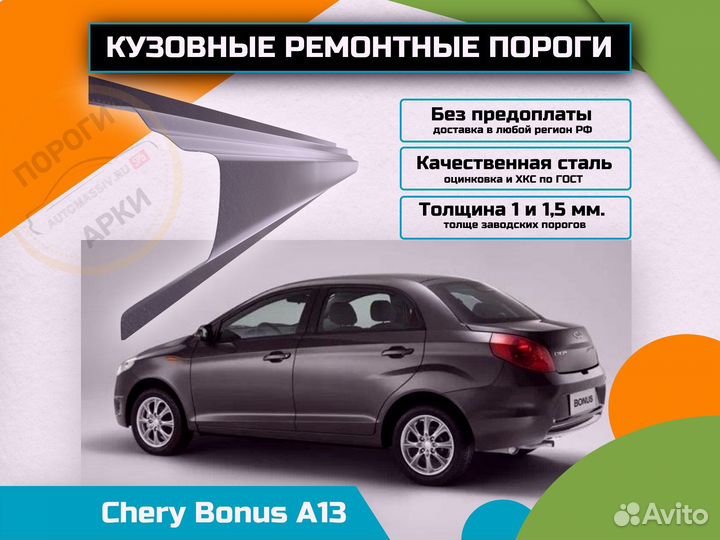 Пороги кузовные Toyota Vitz 1 (P10)