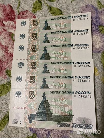 Купюры одной серии