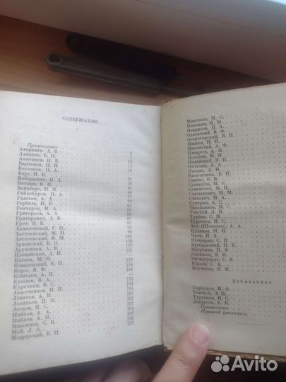 Неизданные письма из архива Островского