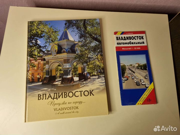 Карта, путеводитель разные