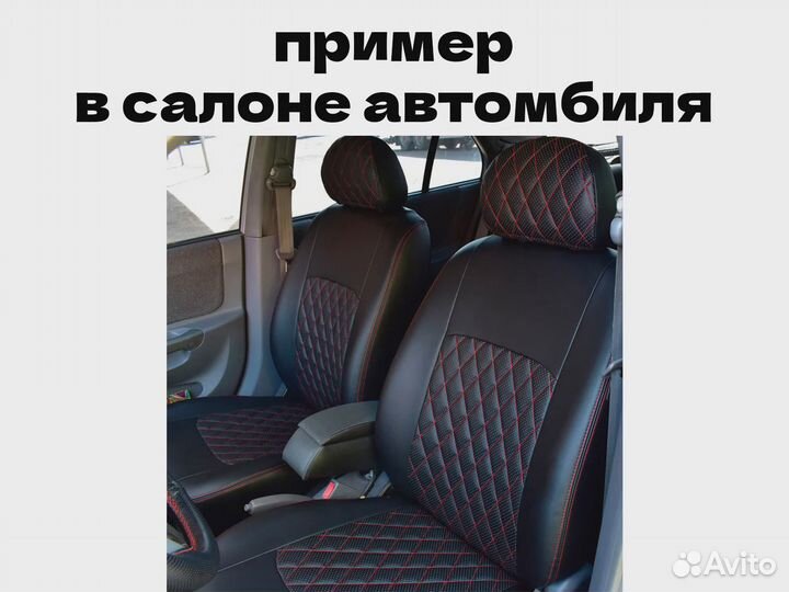 Авточехлы для Hyundai I40 (3375)