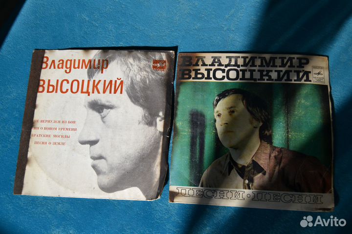 Грампластинки Высоцкий